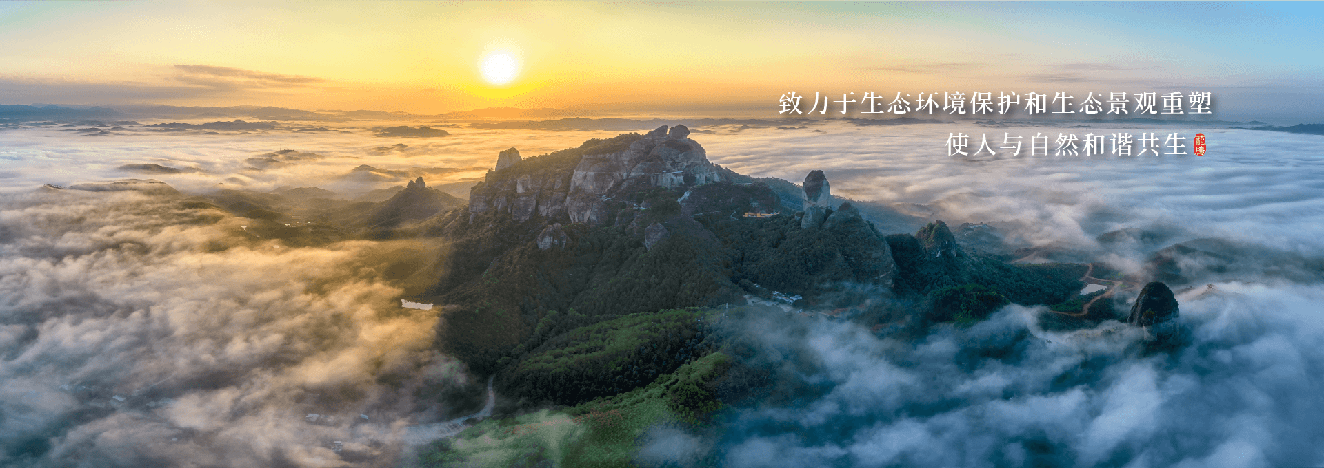 首頁banner-1