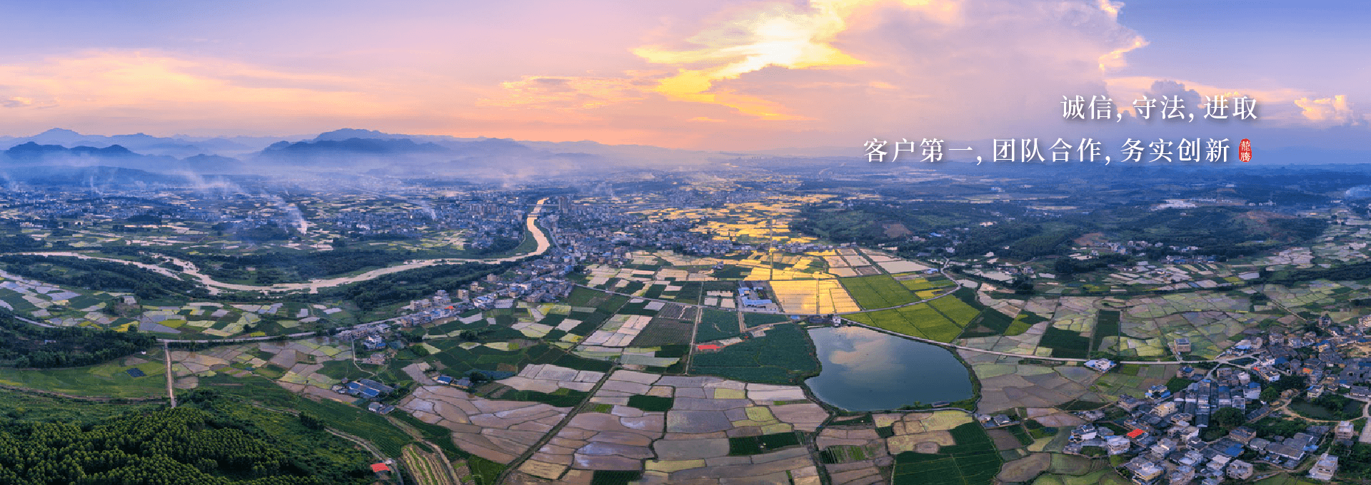 首頁banner-3