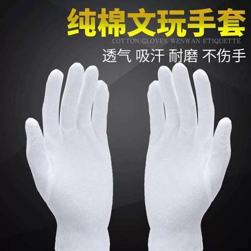 弹力线织袜专用