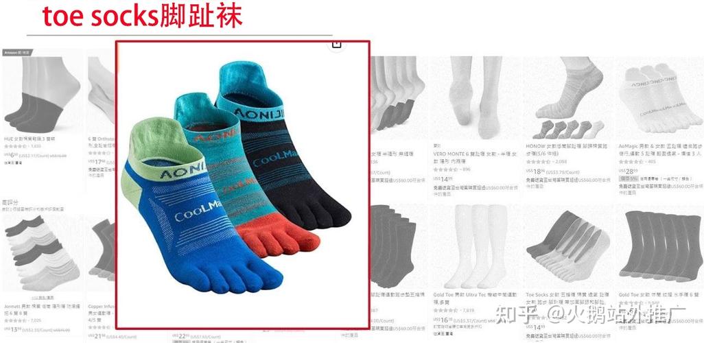 亚马逊织袜类分析脚趾袜