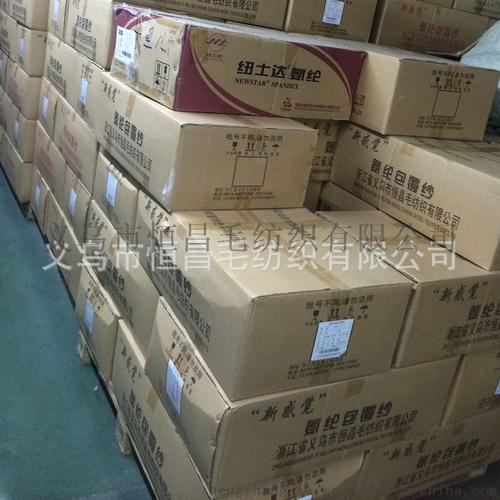 新感觉包覆纱产品用途:此款氨纶尼龙包覆纱广泛应用于织袜